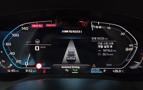 BMW 5 серия, 2022 год, 7 650 000 рублей, 15 фотография