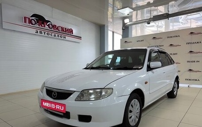 Mazda Familia, 2001 год, 330 000 рублей, 1 фотография