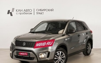 Suzuki Vitara II рестайлинг, 2018 год, 1 643 854 рублей, 1 фотография