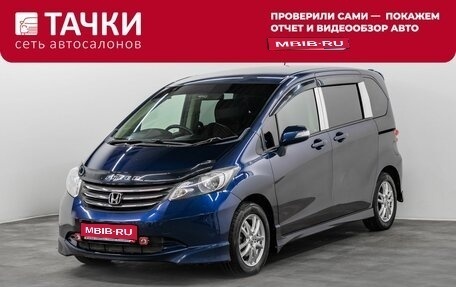 Honda Freed I, 2011 год, 1 050 000 рублей, 1 фотография