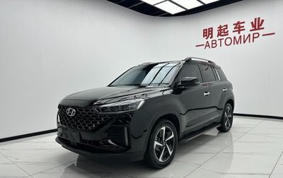 Hyundai ix35, 2022 год, 1 260 000 рублей, 1 фотография