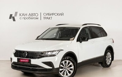 Volkswagen Tiguan II, 2020 год, 2 690 500 рублей, 1 фотография