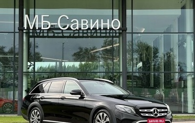Mercedes-Benz E-Класс, 2017 год, 3 300 000 рублей, 1 фотография
