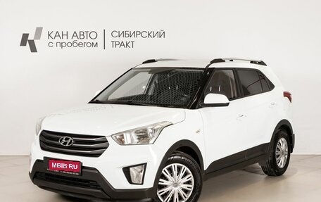 Hyundai Creta I рестайлинг, 2018 год, 1 590 000 рублей, 1 фотография