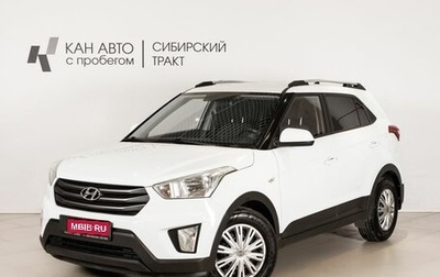 Hyundai Creta I рестайлинг, 2018 год, 1 590 000 рублей, 1 фотография