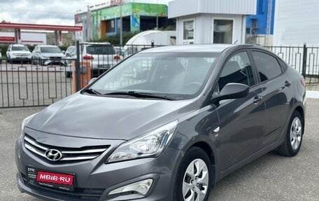 Hyundai Solaris II рестайлинг, 2014 год, 865 000 рублей, 1 фотография