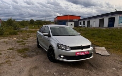 Volkswagen Polo VI (EU Market), 2014 год, 700 000 рублей, 1 фотография
