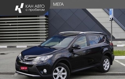 Toyota RAV4, 2015 год, 1 695 000 рублей, 1 фотография