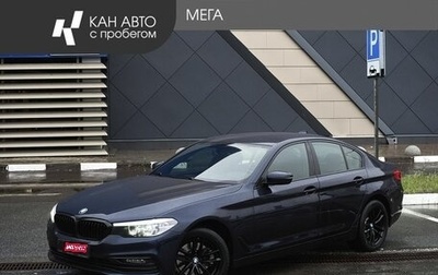 BMW 5 серия, 2020 год, 3 936 900 рублей, 1 фотография