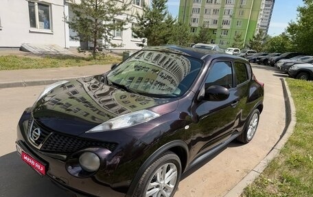 Nissan Juke II, 2013 год, 1 200 000 рублей, 5 фотография