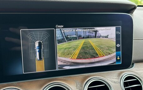 Mercedes-Benz E-Класс, 2017 год, 3 300 000 рублей, 14 фотография
