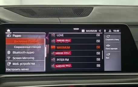 BMW X6, 2021 год, 7 599 000 рублей, 29 фотография