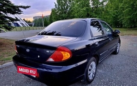 KIA Spectra II (LD), 2006 год, 239 000 рублей, 4 фотография