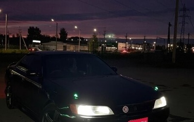 Toyota Mark II VIII (X100), 1994 год, 550 000 рублей, 1 фотография