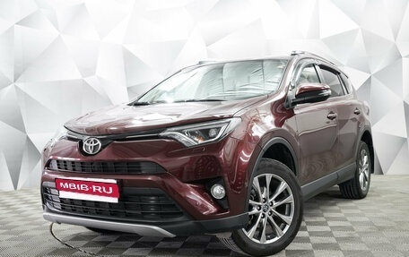 Toyota RAV4, 2018 год, 2 696 000 рублей, 1 фотография