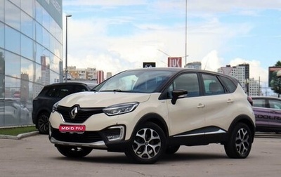 Renault Kaptur I рестайлинг, 2018 год, 1 790 000 рублей, 1 фотография