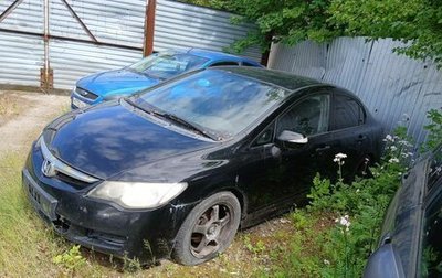 Honda Civic VIII, 2006 год, 250 800 рублей, 1 фотография