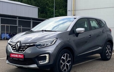 Renault Kaptur I рестайлинг, 2021 год, 1 750 000 рублей, 1 фотография