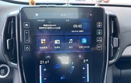 Hyundai ix35, 2022 год, 1 387 000 рублей, 9 фотография