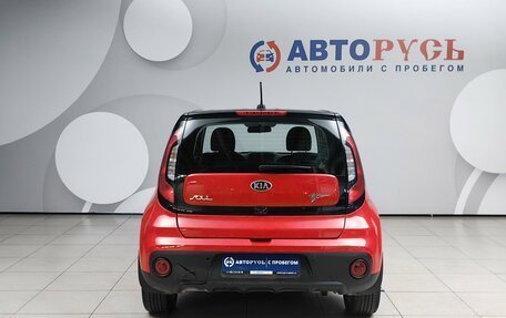 KIA Soul II рестайлинг, 2018 год, 1 499 000 рублей, 4 фотография
