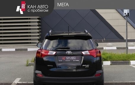 Toyota RAV4, 2015 год, 1 695 000 рублей, 4 фотография