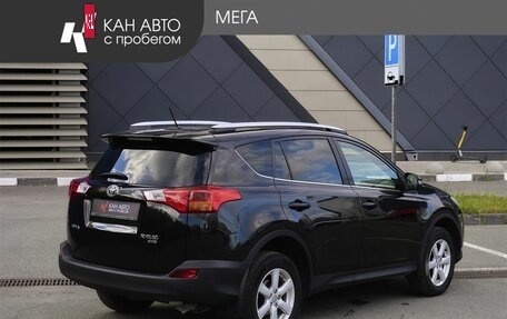 Toyota RAV4, 2015 год, 1 695 000 рублей, 2 фотография