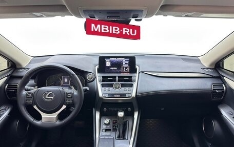 Lexus NX I, 2021 год, 2 980 000 рублей, 10 фотография