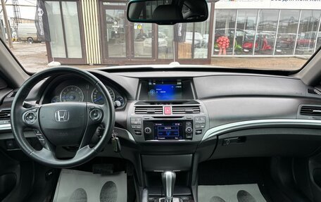 Honda Crosstour I рестайлинг, 2014 год, 1 650 000 рублей, 24 фотография