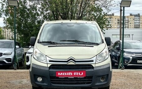 Citroen Jumpy III, 2014 год, 1 039 000 рублей, 2 фотография