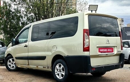 Citroen Jumpy III, 2014 год, 1 039 000 рублей, 8 фотография