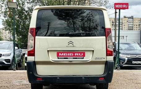Citroen Jumpy III, 2014 год, 1 039 000 рублей, 7 фотография