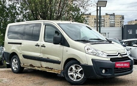 Citroen Jumpy III, 2014 год, 1 039 000 рублей, 3 фотография