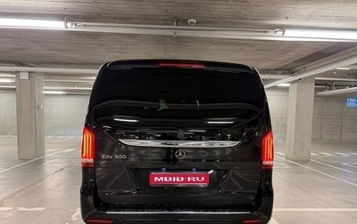 Mercedes-Benz EQV, 2021 год, 4 800 000 рублей, 1 фотография