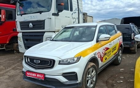 Geely Atlas, 2023 год, 1 767 265 рублей, 1 фотография