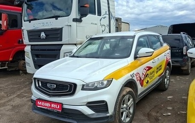 Geely Atlas, 2023 год, 1 767 265 рублей, 1 фотография