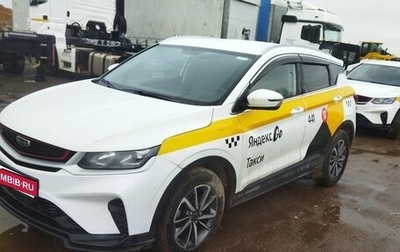 Geely Coolray I, 2023 год, 1 242 000 рублей, 1 фотография