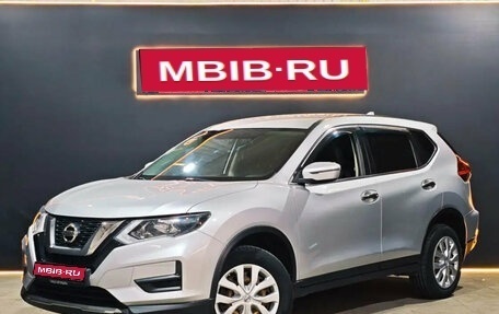 Nissan X-Trail, 2019 год, 1 950 000 рублей, 1 фотография