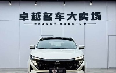Nissan Qashqai, 2025 год, 1 826 000 рублей, 1 фотография