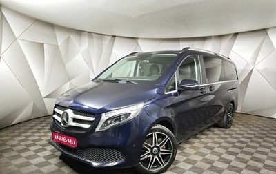 Mercedes-Benz V-Класс, 2020 год, 7 850 000 рублей, 1 фотография