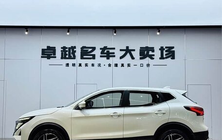 Nissan Qashqai, 2025 год, 1 826 000 рублей, 4 фотография