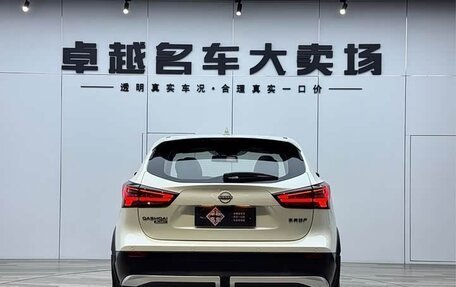 Nissan Qashqai, 2025 год, 1 826 000 рублей, 5 фотография