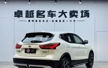 Nissan Qashqai, 2025 год, 1 826 000 рублей, 6 фотография
