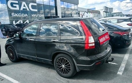 Honda CR-V III рестайлинг, 2008 год, 1 250 000 рублей, 2 фотография