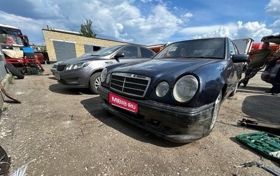 Mercedes-Benz E-Класс, 1996 год, 230 000 рублей, 1 фотография