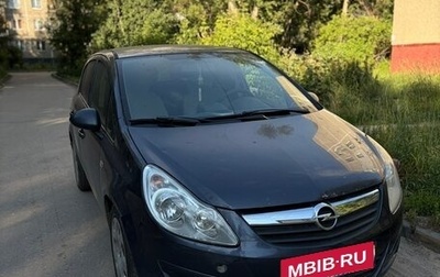 Opel Corsa D, 2008 год, 270 000 рублей, 1 фотография