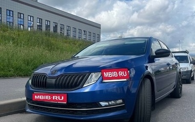 Skoda Octavia, 2018 год, 2 000 000 рублей, 1 фотография