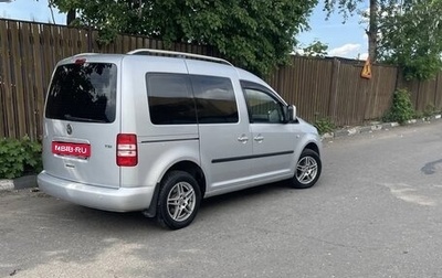 Volkswagen Caddy III рестайлинг, 2012 год, 820 000 рублей, 1 фотография