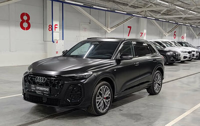 Audi Q5, 2026 год, 5 850 000 рублей, 1 фотография