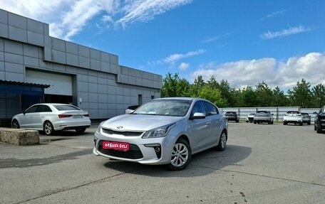 KIA Rio IV, 2018 год, 1 330 000 рублей, 1 фотография