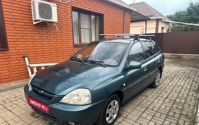 KIA Rio II, 2003 год, 450 000 рублей, 1 фотография